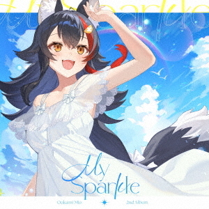 大神ミオ／My Sparkle（通常盤／CD） 通販｜セブンネット