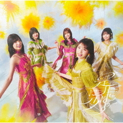 乃木坂46CD - 通販｜セブンネットショッピング