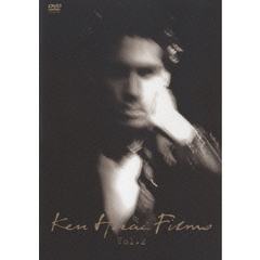 KenHiraiFilmsVol.7[DVD] KenHiraiFilmsVol.7[DVD]の検索結果
