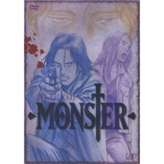 MONSTER DVD-BOX Chapter 5（ＤＶＤ）