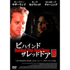 ビハインド・ザ・レッド・ドア（ＤＶＤ）