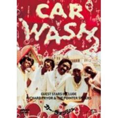 カー・ウォッシュ（ＤＶＤ）
