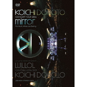 堂本光一／KOICHI DOMOTO CONCERT TOUR 2006 mirror ～The Music Mirrors My Feeling～ ＜通常盤＞（ＤＶＤ）
