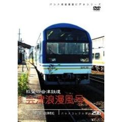 鉄道 - 通販｜セブンネットショッピング