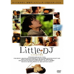 Little　DJ　小さな恋の物語（ＤＶＤ）