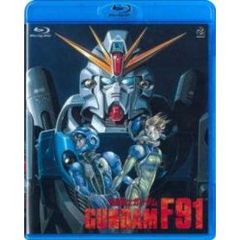 機動戦士ガンダム F91（Ｂｌｕ－ｒａｙ）