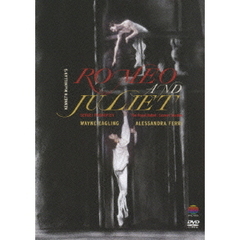 ケネス・マクミランのロミオとジュリエット（ＤＶＤ）