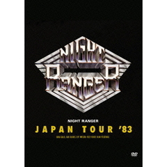 ナイト・レンジャー／ジャパン・ツアー’83（ＤＶＤ）
