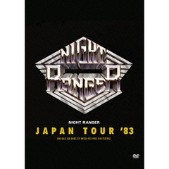 ジャパン・ツアー’83（ＤＶＤ）