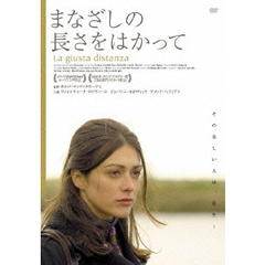 まなざしの長さをはかって（ＤＶＤ）