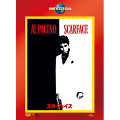 スカーフェイス（ＤＶＤ）