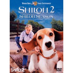 ビーグル犬 シャイロ2 特別版 ＜期間限定生産＞（ＤＶＤ）