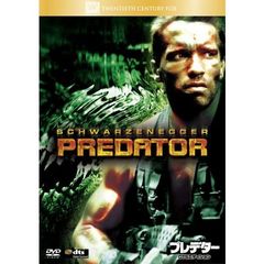 プレデター＜DTSエディション＞（ＤＶＤ）