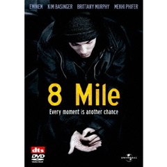 8　Mile（ＤＶＤ）
