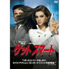 ゲット　スマート　特別版（ＤＶＤ）