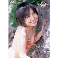 ミスマガジン2009 佐武 宇綺（ＤＶＤ）