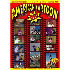 テックス・エイヴリー - 通販｜セブンネットショッピング