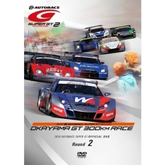 SUPER GT 2010 ROUND 2 岡山国際サーキット（ＤＶＤ）