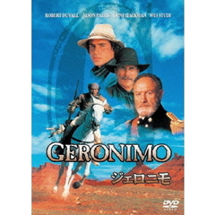 ジェロニモ（ＤＶＤ）