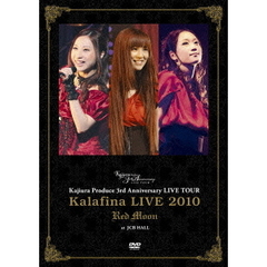 Kalafina／Kalafina LIVE 2010 “Red Moon” at JCB HALL（ＤＶＤ）