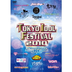 TOKYO IDOL FESTIVAL 2010（ＤＶＤ）