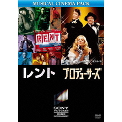 「RENT/レント」／「プロデューサーズ コレクターズ・エディション」（ＤＶＤ）