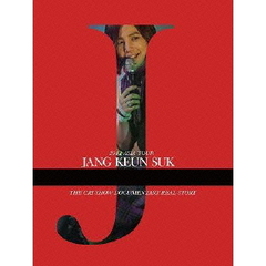 チャン・グンソク／2011 JANG KEUN-SUK ASIA TOUR THE CRI SHOW ドキュメンタリー REAL STORY ＜初回限定盤＞（ＤＶＤ）
