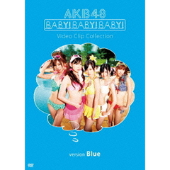 AKB48／Baby! Baby! Baby! Video Clip Collection ＜Version Blue＞（ＤＶＤ）