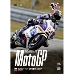 2012 MotoGP Round 12 チェコGP（ＤＶＤ）