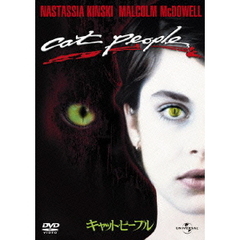 キャット・ピープル（ＤＶＤ）