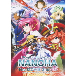 魔法少女リリカルなのは 完全新作TVアニメーション「魔法少女リリカルなのは EXCEEDS Gun