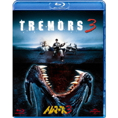 トレマーズ　3（Ｂｌｕ－ｒａｙ　Ｄｉｓｃ）