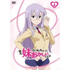橋本ちなみ - 通販｜セブンネットショッピング