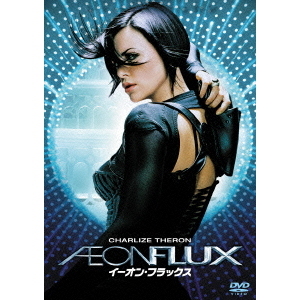 イーオン・フラックス（DVD） 通販｜セブンネットショッピング