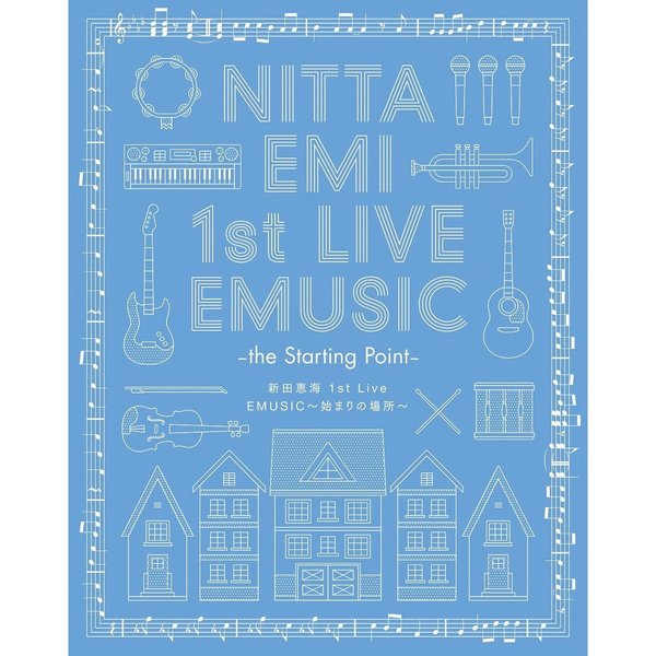 新田恵海／新田恵海 1st Live 「EMUSIC ～始まりの場所～」（Ｂｌｕ－ｒａｙ） 通販｜セブンネットショッピング