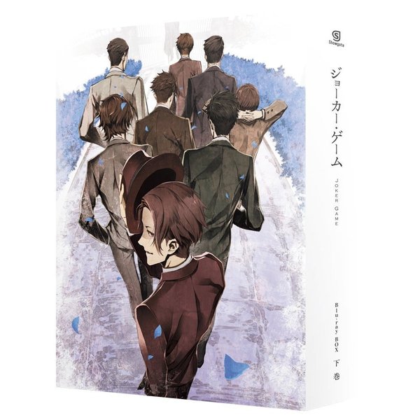 ジョーカー・ゲーム Blu－ray BOX 下巻（Blu－ray Disc