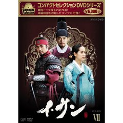 コンパクトセレクション イ・サン DVD-BOX VII（ＤＶＤ）
