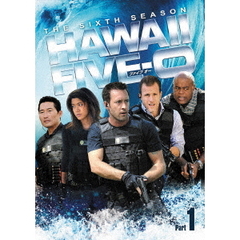 HAWAII FIVE-0 シーズン 6 DVD-BOX Part 1（ＤＶＤ）