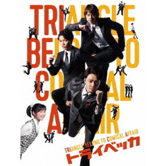 トライベッカ（ＤＶＤ）