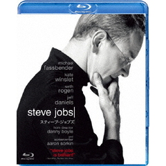 スティーブ・ジョブズ（Ｂｌｕ－ｒａｙ　Ｄｉｓｃ）