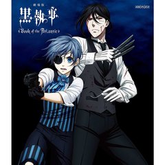 劇場版　黒執事　Book　of　the　Atlantic（Ｂｌｕ－ｒａｙ　Ｄｉｓｃ）