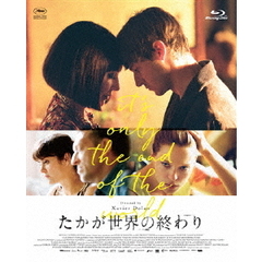 Mommy マミー　完全数量限定豪華版　500セット限定 Mommy/マミー完全数量限定豪華版[Blu-ray] Mommy/マミー完全数量限定
