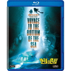 地球の危機（Ｂｌｕ－ｒａｙ　Ｄｉｓｃ）