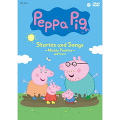 Peppa Pig Stories and Songs ?Muddy Puddles みずたまり?（ＤＶＤ）