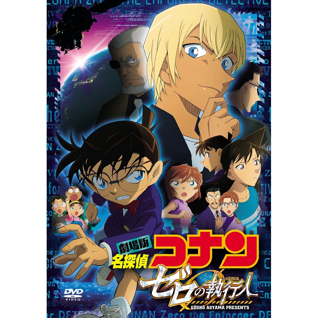 ピタゴラ装置はこうして生まれる DVDブック（DVD） 通販