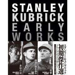 スタンリー・キューブリック コレクション〈初回限定生産・6枚組〉 Amazon.co.jp: スタンリー・キューブリック コレクション [Blu