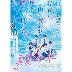 ※新品ケース交換済み　真夏の少年 DVD 真夏の少年～19452020」DVD-BOX | 905-916400 | 【公式】テレビ