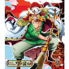 ONE　PIECE　ワンピース　20THシーズン　ワノ国編　PIECE．18（Ｂｌｕ－ｒａｙ　Ｄｉｓｃ）