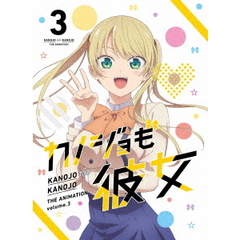 カノジョも彼女 Vol.3（Ｂｌｕ－ｒａｙ）