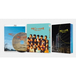 ֥ͥåȥåԥ󥰤㤨Ⱦ1᡼ȥη?⤳? Blu-ray ڥ롦ǥʣ£?ˡפβǤʤ5,231ߤˤʤޤ